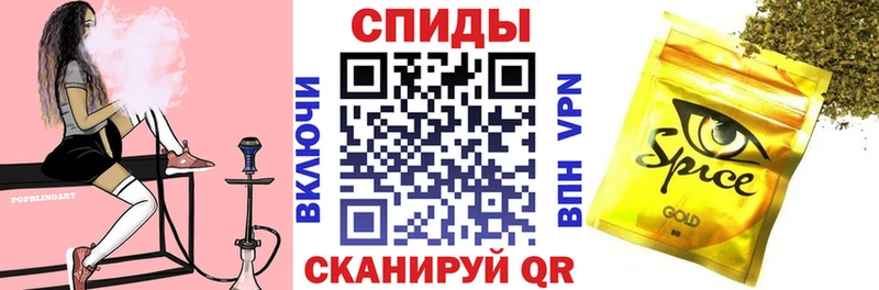 Купить  Саяногорск  БУТИРАТ бутик 