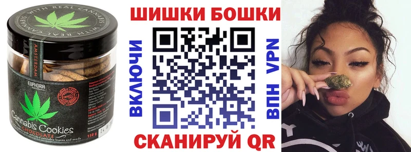 Canna-Cookies конопля  Купить где  Саяногорск 