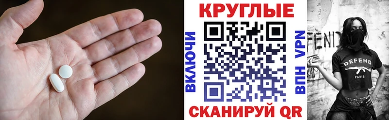 Купить закладки  Саяногорск  ЭКСТАЗИ 250 мг 