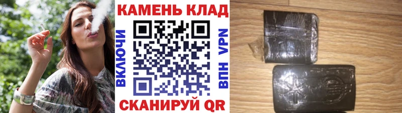 Купить закладки  Саяногорск  Гашиш Premium 