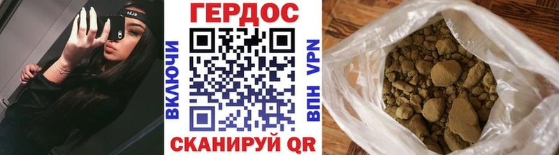 ГЕРОИН Heroin  Купить  Саяногорск 