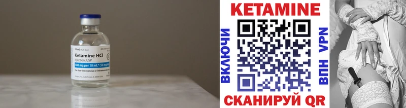 КЕТАМИН ketamine  Купить  Саяногорск 