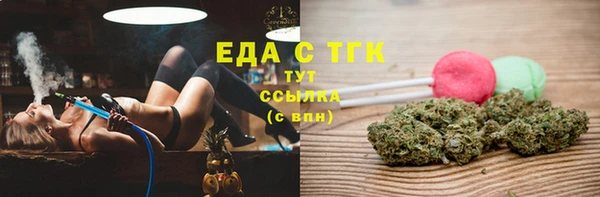 синтетический гашиш Верея