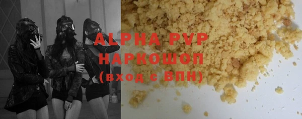 синтетический гашиш Верея