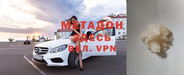 синтетический гашиш Верея