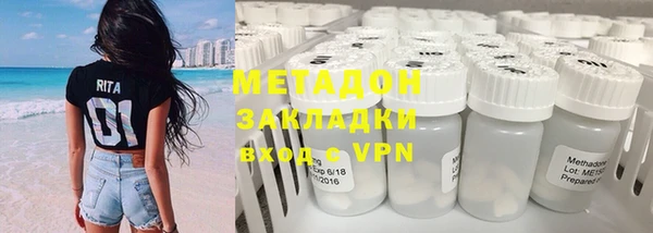 apvp Верхний Тагил