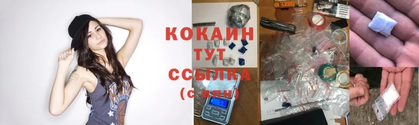 синтетический гашиш Верея