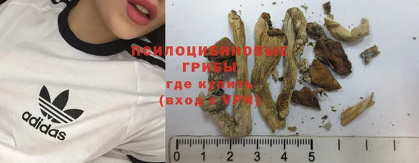 синтетический гашиш Верея