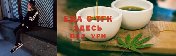 синтетический гашиш Верея