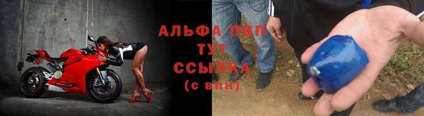 apvp Верхний Тагил