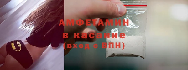 синтетический гашиш Верея