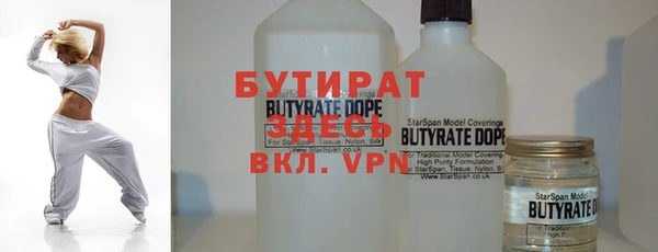синтетический гашиш Верея