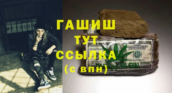 синтетический гашиш Верея