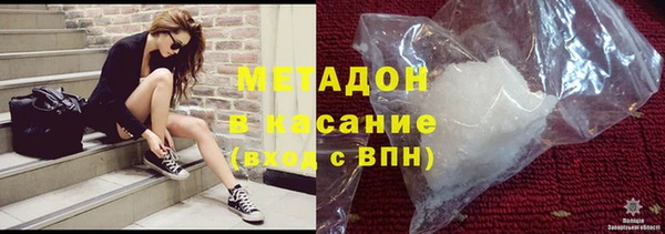 apvp Верхний Тагил
