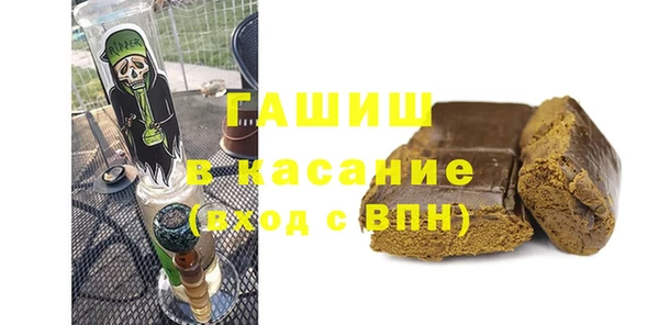 синтетический гашиш Верея