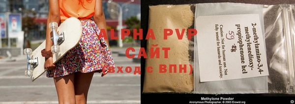 apvp Верхний Тагил