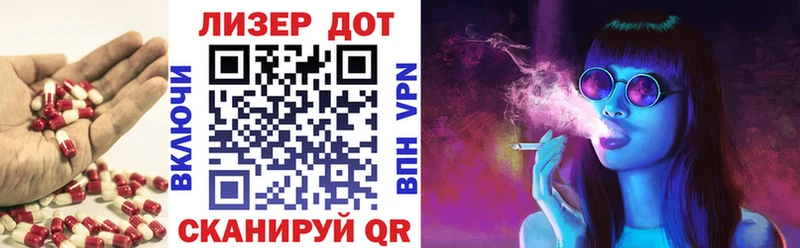 Купить  Саяногорск  LSD-25 экстази ecstasy 