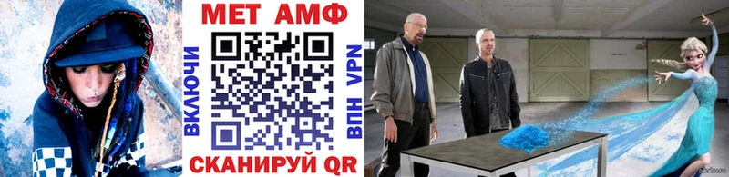 Купить  Саяногорск  Первитин витя 