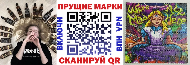 Купить где  Саяногорск  Марки 25I-NBOMe 1500мкг 