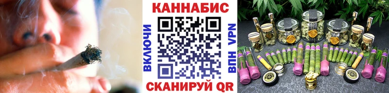 Купить  Саяногорск  Бошки Шишки White Widow 